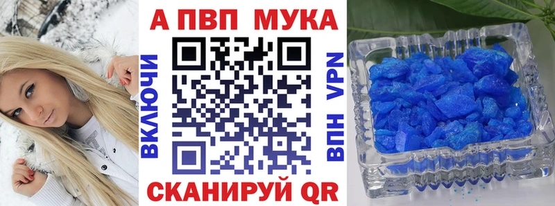 Наркотические вещества Новая Ляля Конопля СОЛЬ МЕФ