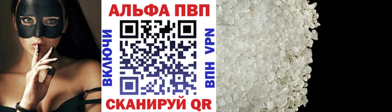 купить закладку  Новая Ляля  А ПВП СК КРИС 