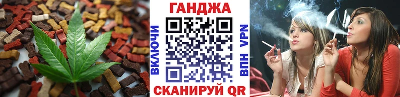 Canna-Cookies конопля  Новая Ляля 