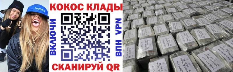 гидра как войти  Новая Ляля  КОКАИН VHQ 
