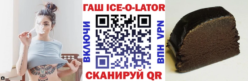 Гашиш индика сатива  Новая Ляля 