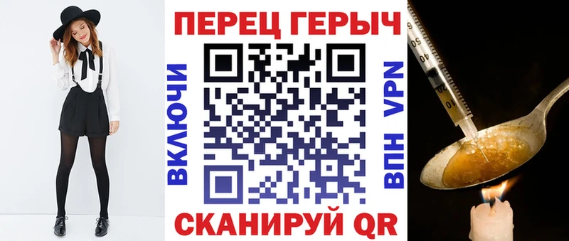 Героин белый  Новая Ляля 