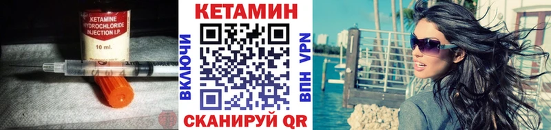 Кетамин VHQ  нарко площадка Telegram  Новая Ляля 