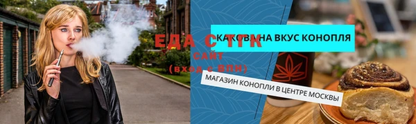 кокаин VHQ Армянск