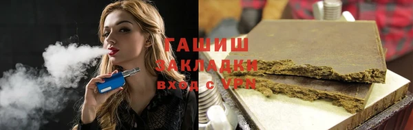 jwh Арсеньев