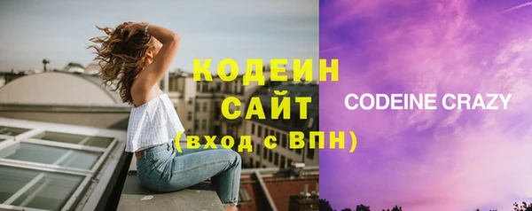 кокаин VHQ Армянск