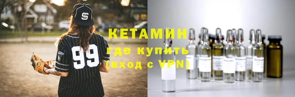 кокаин VHQ Армянск