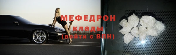 кокаин VHQ Армянск