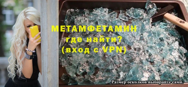 кокаин VHQ Армянск
