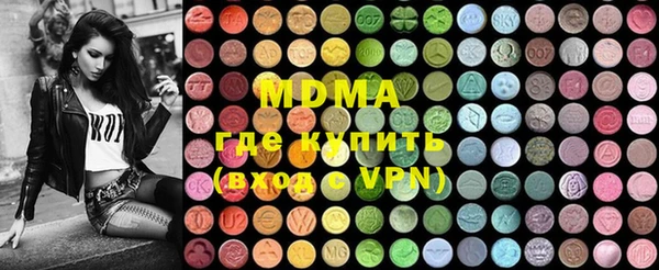 кокаин VHQ Армянск