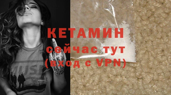 альфа пвп VHQ Медногорск