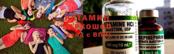 кокаин VHQ Армянск