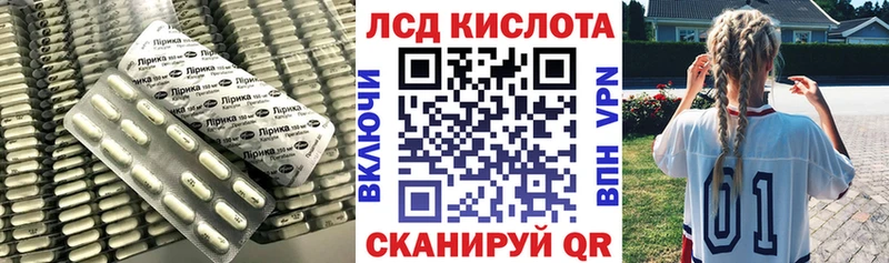 кракен ссылки  Новая Ляля  мориарти состав  Лсд 25 экстази кислота 