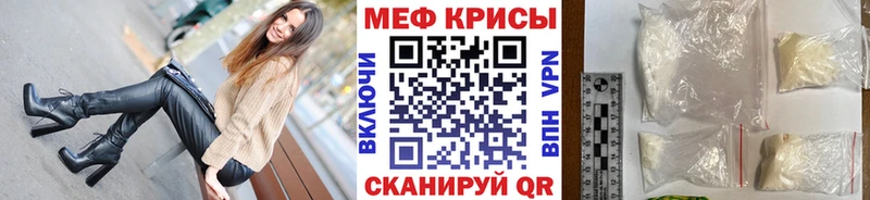 KRAKEN зеркало  купить наркоту  Новая Ляля  МЯУ-МЯУ мука 