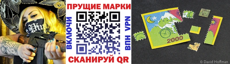 Наркотические марки 1,5мг  Новая Ляля 