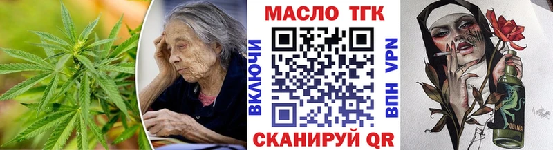 где купить Новая Ляля Дистиллят ТГК жижа