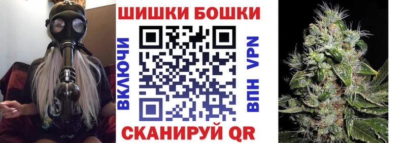 Бошки Шишки AK-47 kraken зеркало Новая Ляля купить